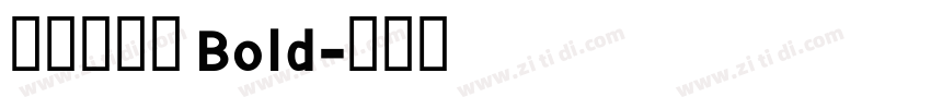 腾祥凌黑简 Bold字体转换
